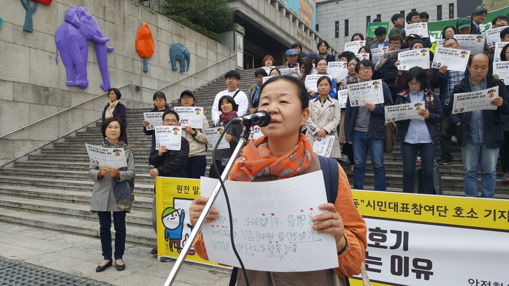 ⓒ환경운동연합