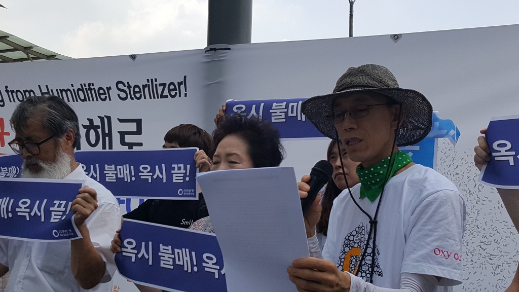 피해자와 국회·국민을 계속 우롱하고 기만하는 옥시와 영국본사 레킷벤키저를 강력히 규탄한다.기자회견문을 낭독하는 이재성 피해자 ⓒ환경운동연합