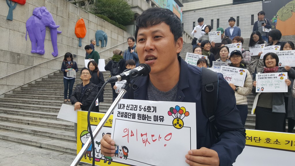 ⓒ환경운동연합