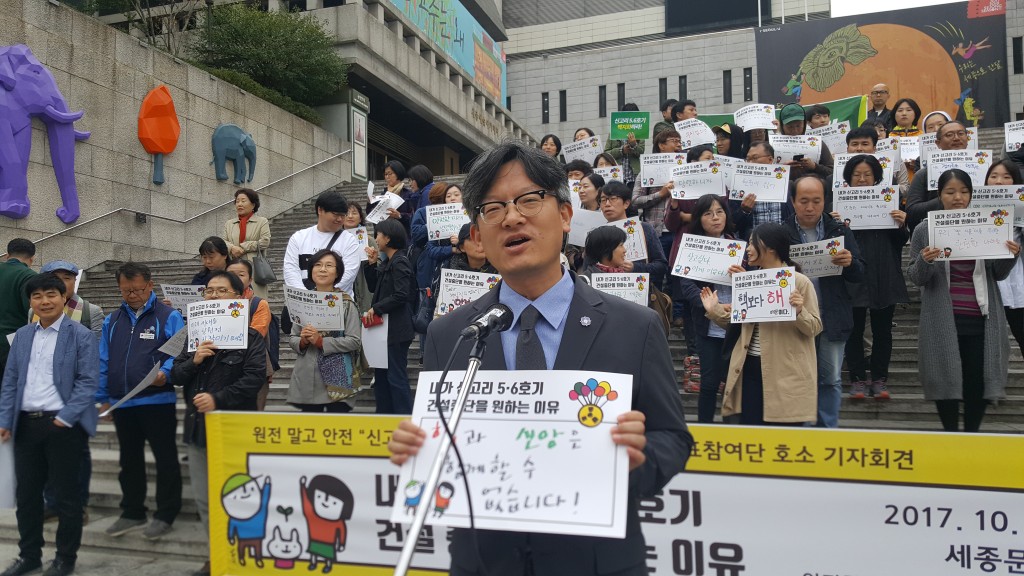 ⓒ환경운동연합