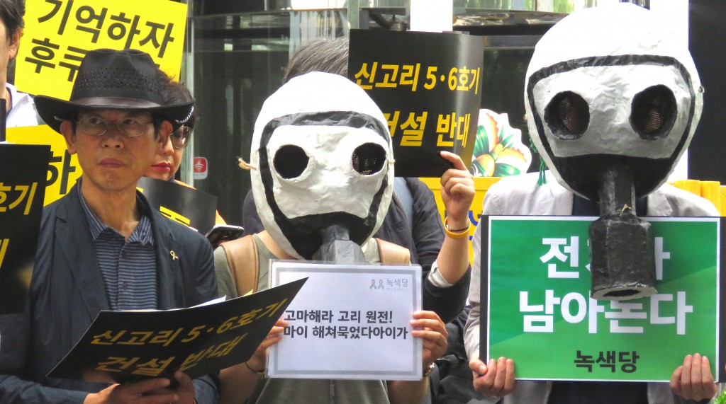 5.26 신고리 5,6호기 건설 승인 심의 저지를 위한 탈핵시민 만민공동행동 기자회견ⓒ환경운동연합