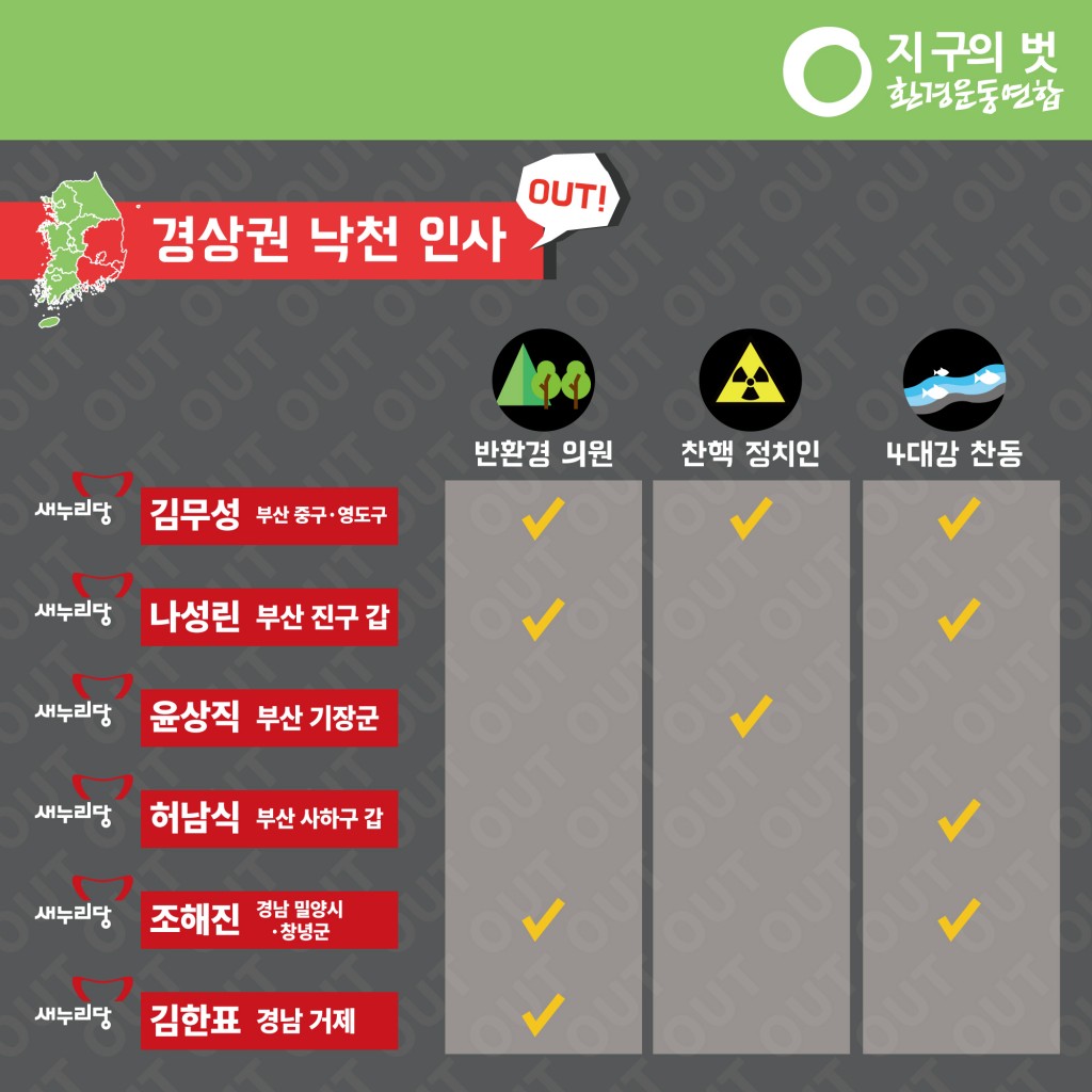 낙천인사카드_9