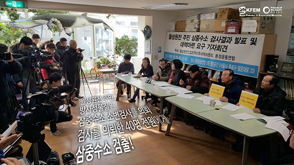 %ec%9b%94%ec%84%b1%ec%9b%90%ec%a0%84_%ec%82%bc%ec%a4%91%ec%88%98%ec%86%8c