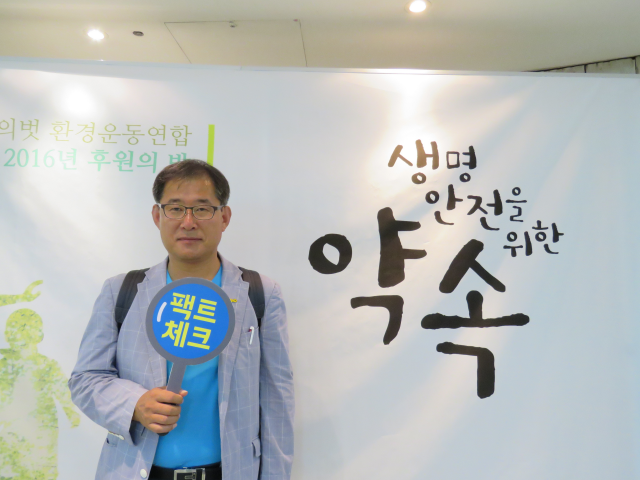 “이 제품에 뭐가 들었죠?” 생활화학제품 팩트체크에 함께 합니다.ⓒ환경운동연합