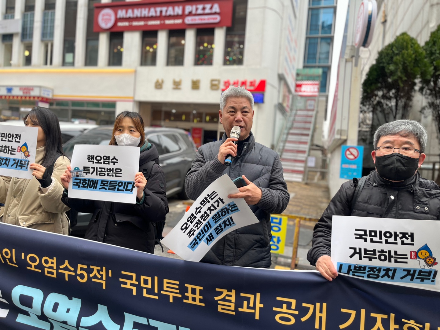 전국어민회총연맹 김영철 집행위원장 ©일본방사성오염수해양투기저지공동행동