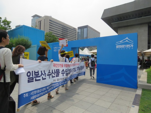 ⓒ환경운동연합