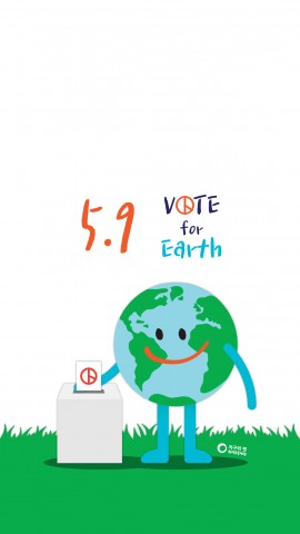 VoteForEarth_휴대폰배경화면_수정-2