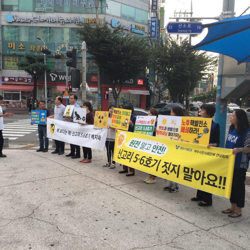 ⓒ전남시민행동