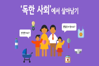 s생활환경-페이스북썸네일-2.jpg