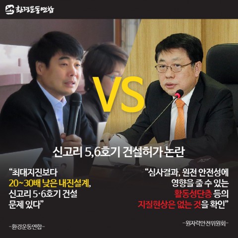 %ec%8b%a0%ea%b3%a0%eb%a6%ac56%ed%98%b8%ea%b8%b0-03