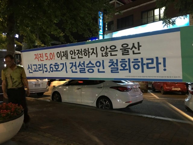 ⓒ울산환경운동연합