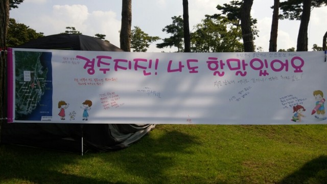 kakaotalk_20160923_143706211