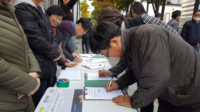 ⓒ환경운동연합