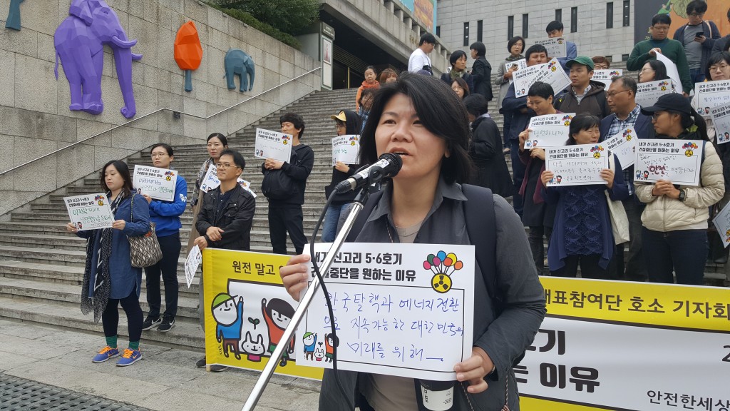 ⓒ환경운동연합