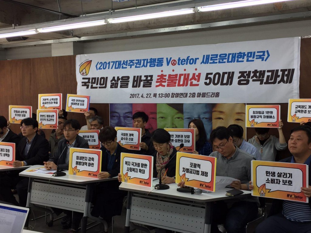 ⓒ환경운동연합