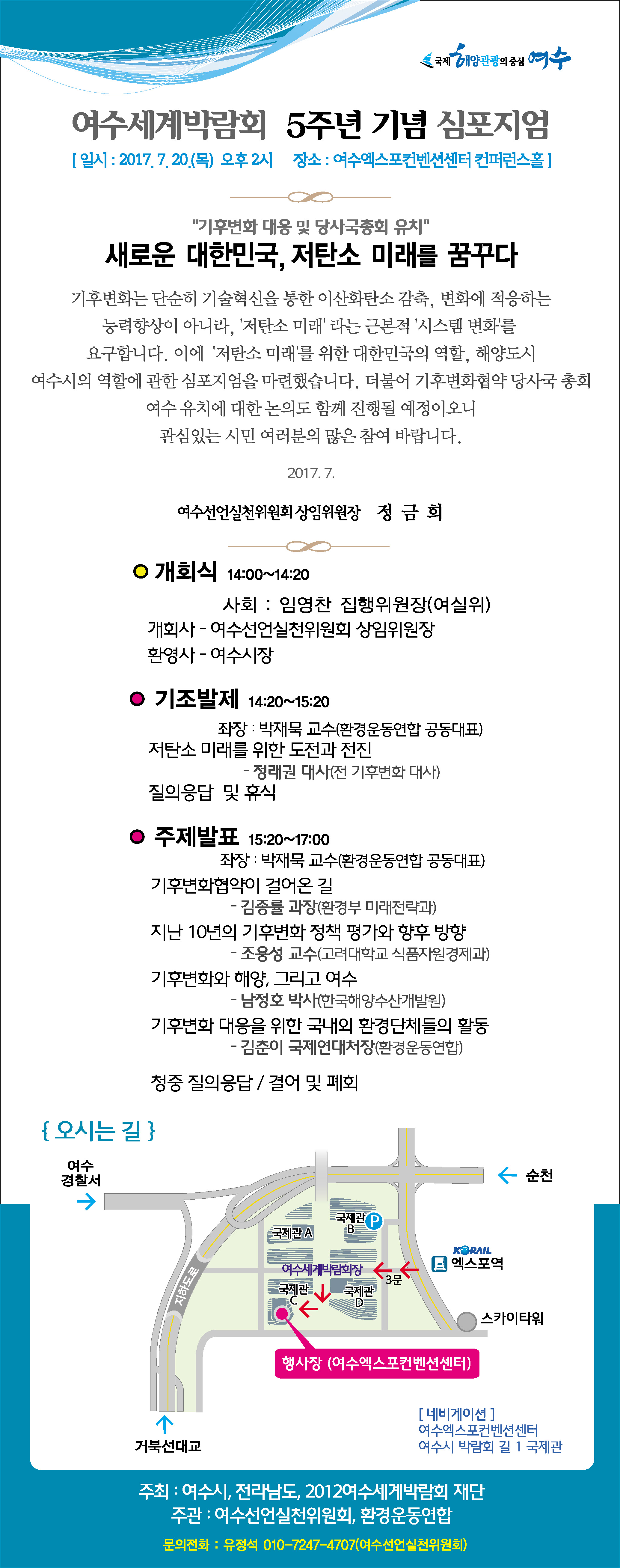 사본 -모바일초대장