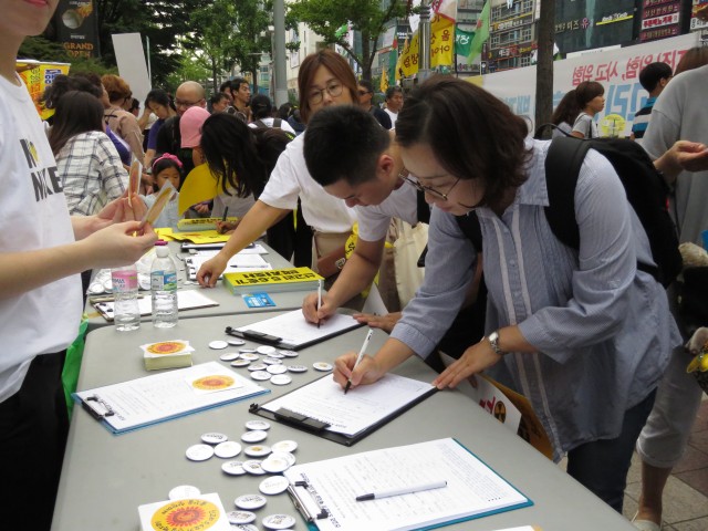 ⓒ환경운동연합