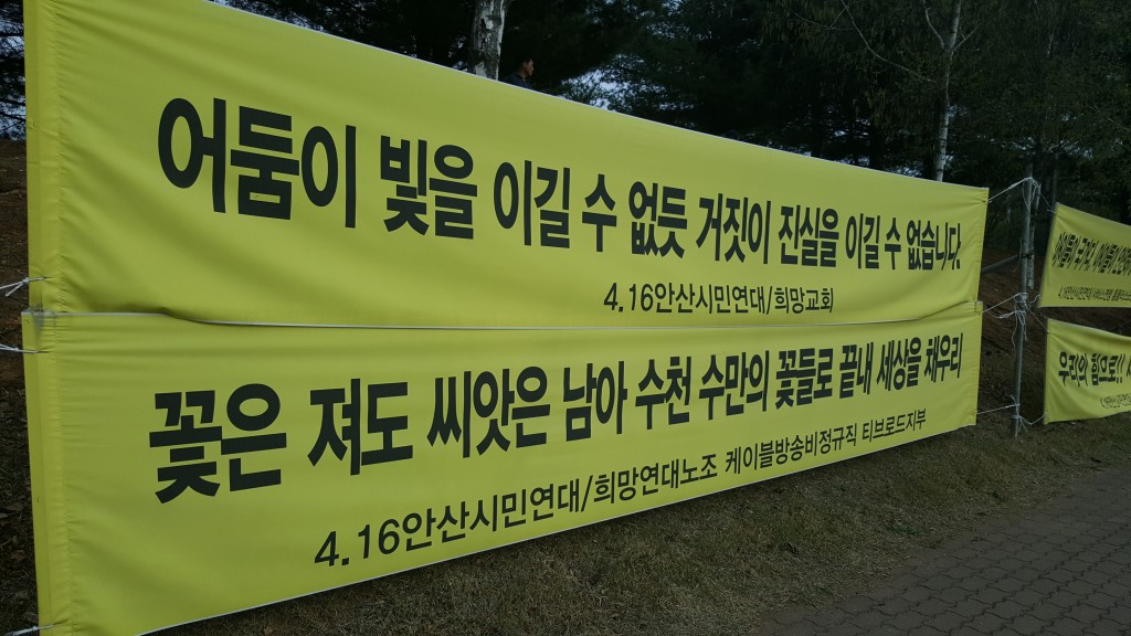 ⓒ환경운동연합