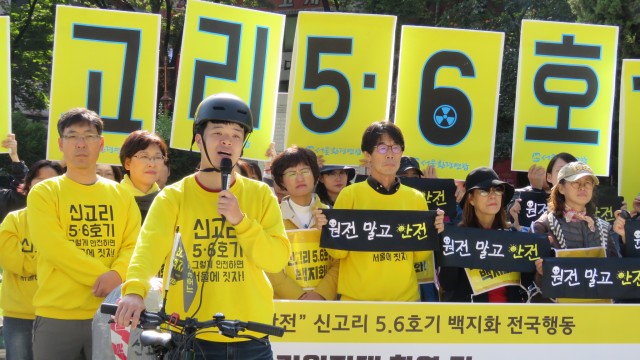 ⓒ환경운동연합
