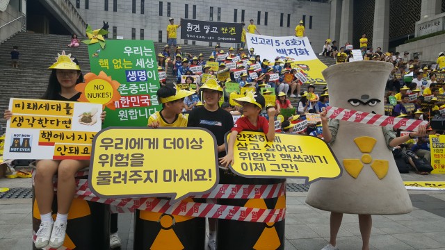 7월27일 약 900여개 단체가 참여하는 ‘안전한 세상을 위한 신고리 5,6호기 백지화 시민행동’이 발족식을 열고 공식활동을 선언했다.ⓒ환경운동연합