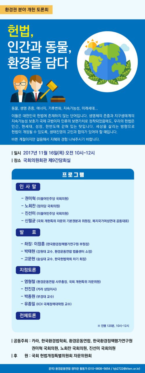 최종_웹자보