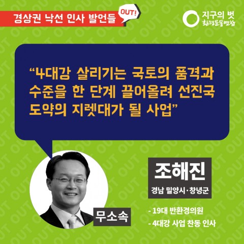 20대낙선후보_카드뉴스_경상권-14