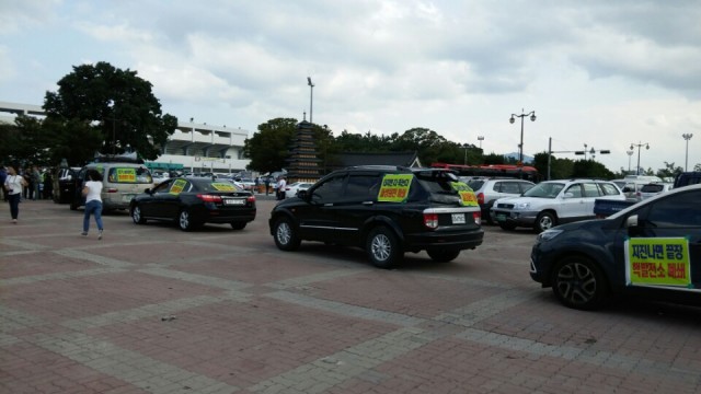 kakaotalk_20160923_180635175