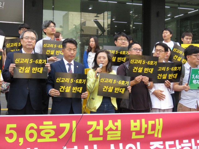 6월 9일 신고리 5,6호기 건설 반대, 원자력안전위원회 부실 심의 중단 촉구 기자회견에서 환경운동연합 양이원영처장이 신고리 5,6호기 건설허가의 문제점 중 인구밀집지역 위치제한규정위반 가능성에 대해 설명하고 있다.ⓒ환경운동연합