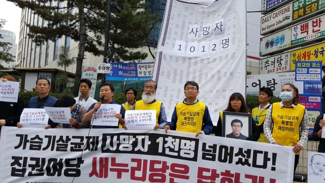 가습기살균제 사망자가 1000명을 넘었다 ⓒ환경운동연합