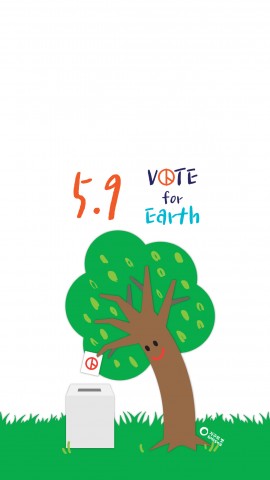 VoteForEarth_휴대폰배경화면_수정-07
