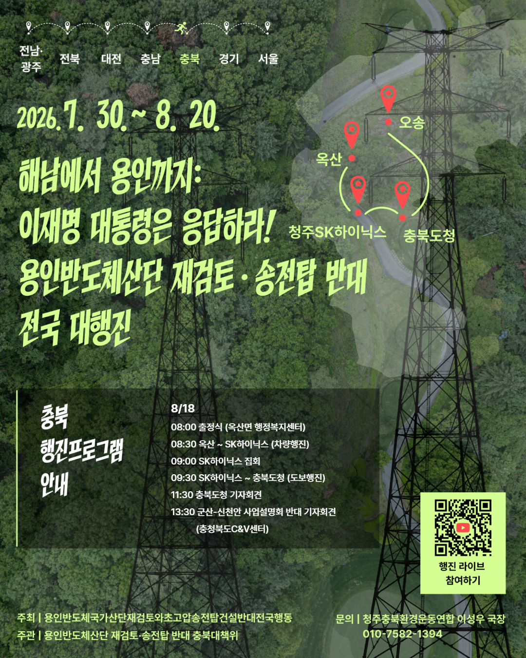 bc1cdbe88dfd4.png