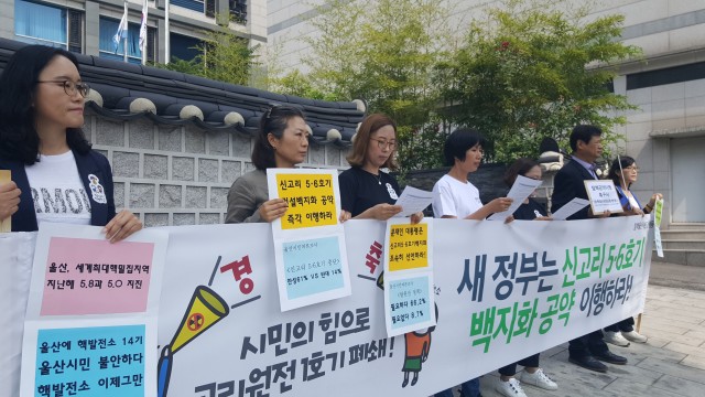 ⓒ환경운동연합