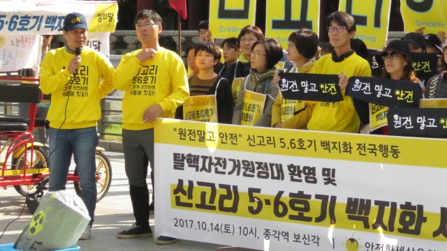 ⓒ환경운동연합