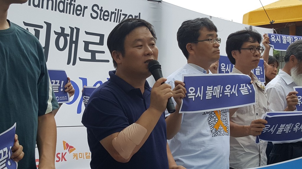피해자와 국회·국민을 계속 우롱하고 기만하는 옥시와 영국본사 레킷벤키저를 강력히 규탄한다.ⓒ환경운동연합