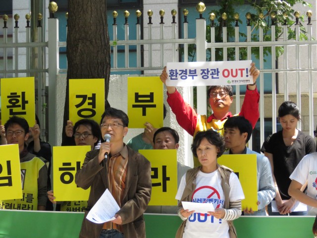 5월13일 광화문 정부종합청사 후문 앞, 윤성규 환경부 장관 해임 촉구 기자회견 ⓒ환경운동연합