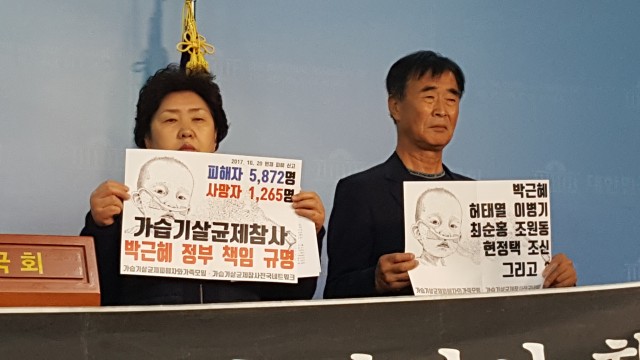 ⓒ 환경운동연합