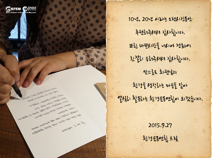 letter