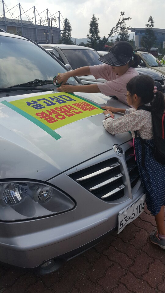 kakaotalk_20160923_143950710