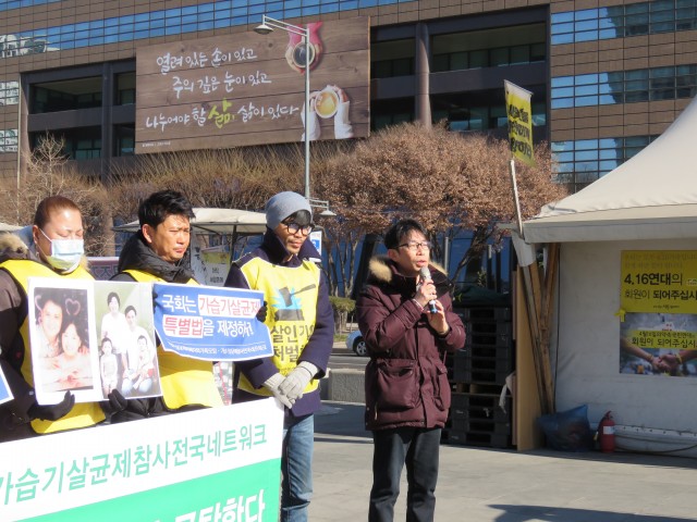 2017.1.16. 정부의 가습기살균제 엉터리판정 규탄, 피해구제법안을 대폭 보완해 국회 법사위 통과 요구 기자회견 ⓒ환경운동연합