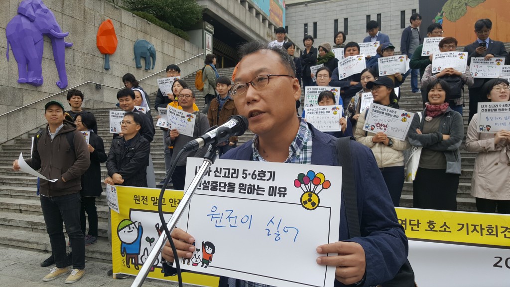 ⓒ환경운동연합