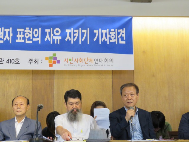 2016.7.13. '시민사회단체 낙천낙선운동 탄압 규탄 및 유권자 표현의 자유 지키기 기자회견'ⓒ환경운동연합