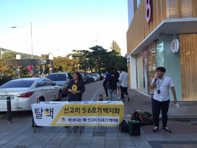 ⓒ청주시민행동
