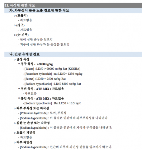 스크린샷 2017-07-27 오후 4.10.39