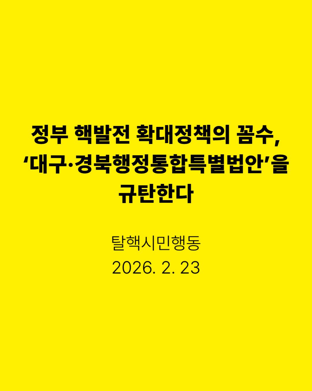 c2da7904d4734.png
