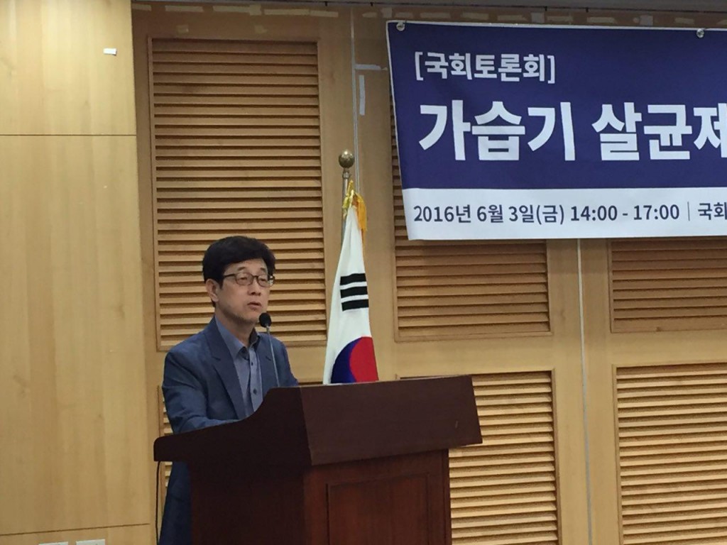 0603.가습기 살균제 참사와 20대 국회의 당면과제 국회토론회 Ⓒ환경운동연합