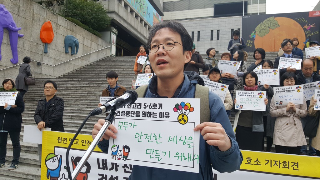 ⓒ환경운동연합