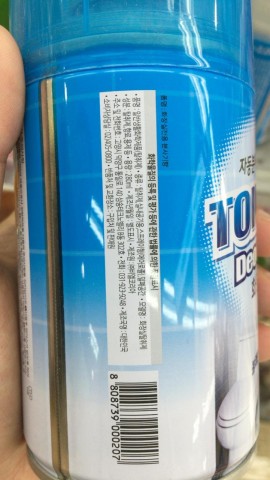 화장실 탈취제 측면