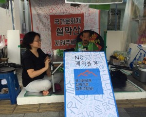 photo_2017-08-10_10-04-28