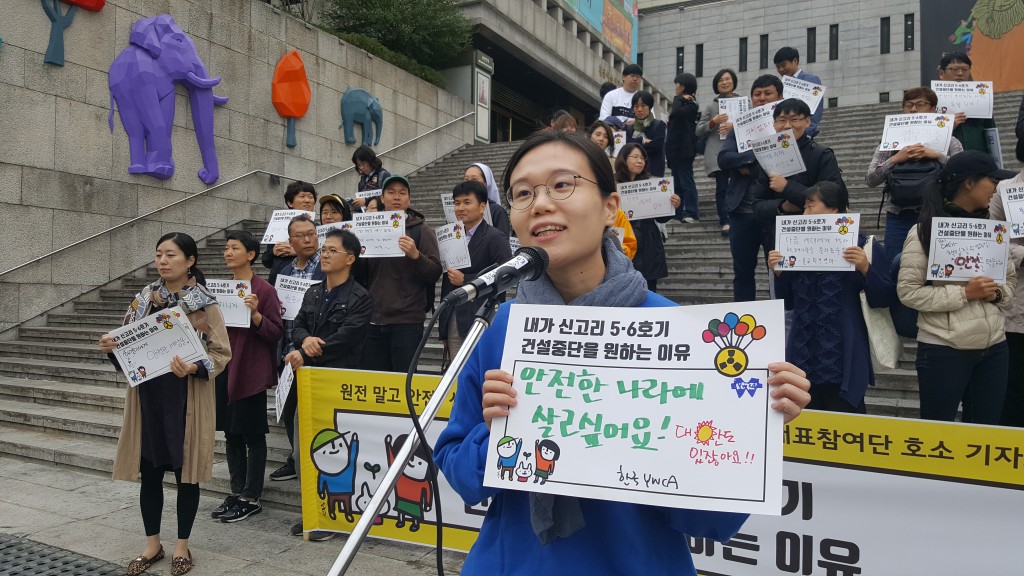 ⓒ환경운동연합