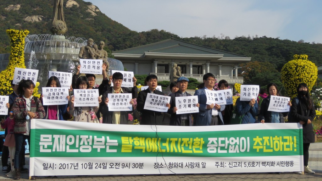 ⓒ 환경운동연합